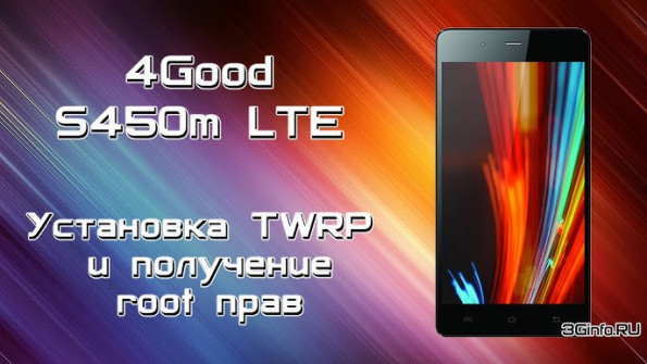 4good s450m 3g android root  -  updated May 2024