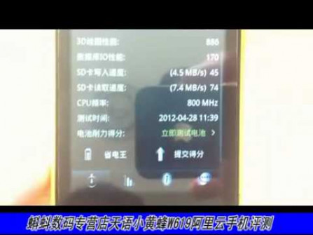 Amagatarai k touch tianyu t290 android root  -  updated May 2024