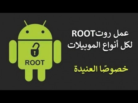 Condor tgw801g android root  -  updated March 2024