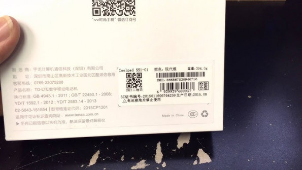 Coolpad ivvi little i ss1 01 android root  -  updated May 2024