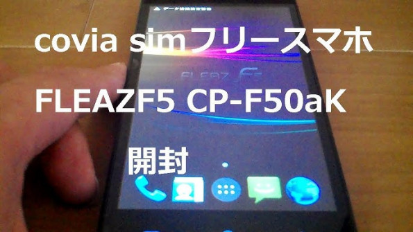 Covia fleaz f5 cp f50ak android root  -  updated May 2024