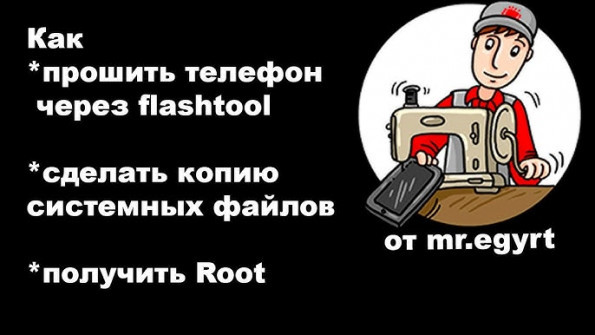 Dexp al140 android root  -  updated April 2024