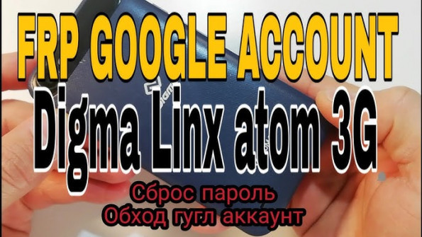 Digma linx a401 3g lt4018pg android root  -  updated May 2024
