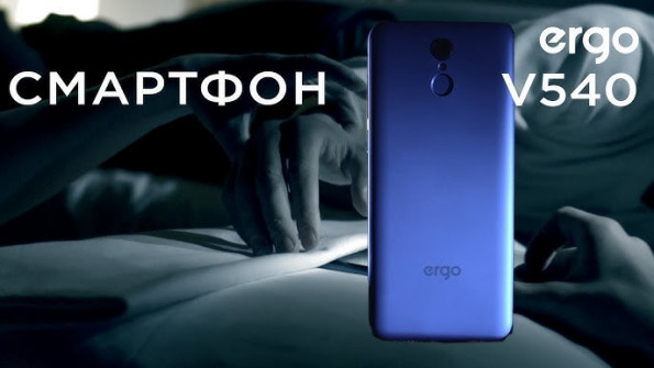 Ergo v540 level android root  -  updated May 2024