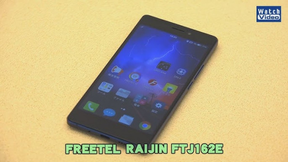 Freetel ftj 162 e raijin ftj162e android root  -  updated May 2024