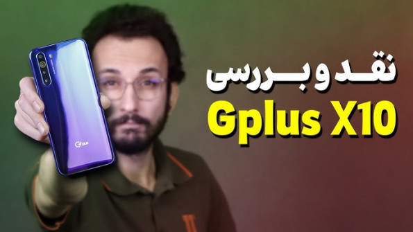 Gplus x10 plus android root  -  updated April 2024