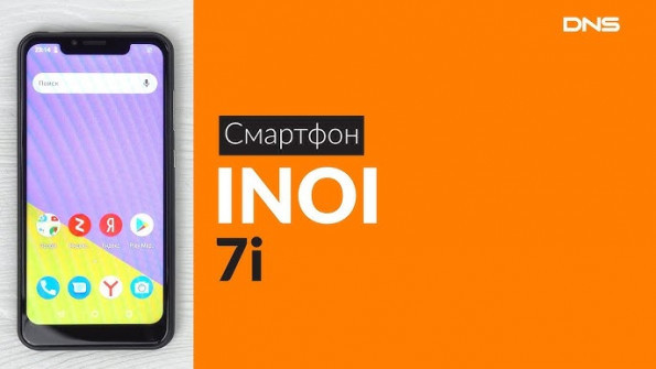 Inoi 7i lite android root  -  updated April 2024