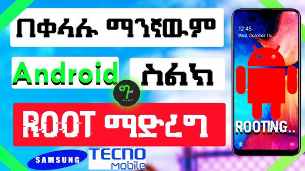 Intenso inm803hcz android root  -  updated April 2024