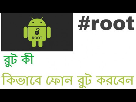 Inverse net ep172bz android root  -  updated April 2024