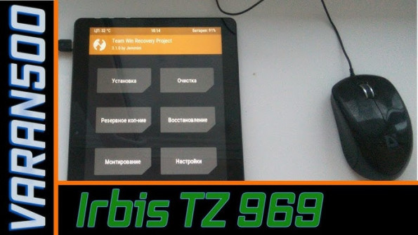 Irbis tz742 android root  -  updated April 2024