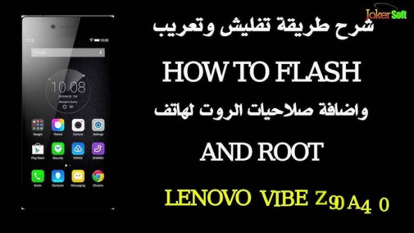 Lenovo z90 vibe shot zoom fdd 7 android root  -  updated May 2024