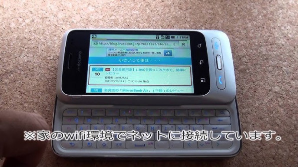 Lge optimus chat elini l 04c android root  -  updated April 2024