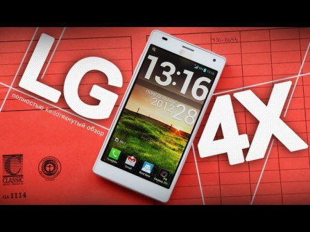 Lge x3 lg p880 android root  -  updated April 2024