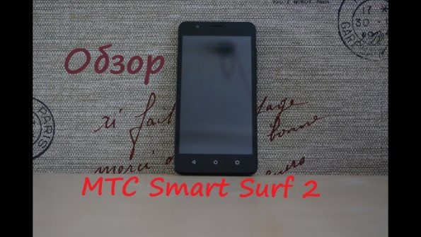 Mobiletelesystem mtc smart surf 4g android root  -  updated April 2024