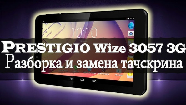 Prestigio pmt3067 3g pmt3057 android root  -  updated March 2024