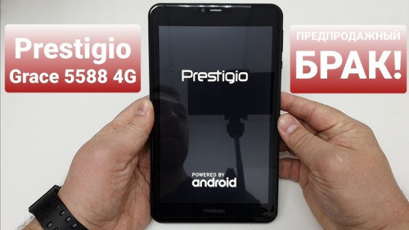 Prestigio pmt5771 4g ls10a8l android root  -  updated April 2024