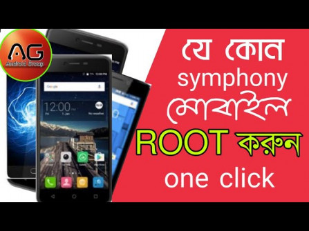 Symphony d120 android root  -  updated May 2024