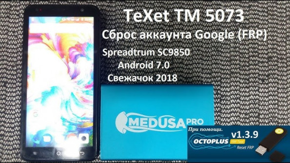 Texet tm 5073 android root  -  updated April 2024