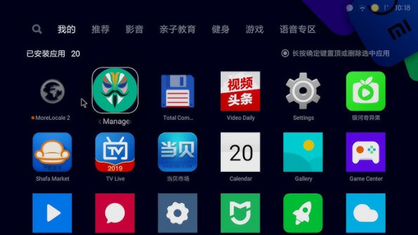 Xiaomi mi tv 4c android root  -  updated May 2024