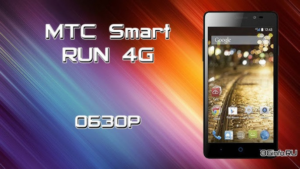 Zte q509t p632t31 mtc smart run 4g android root  -  updated April 2024