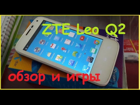 Zte v769m leo q2 android root  -  updated April 2024