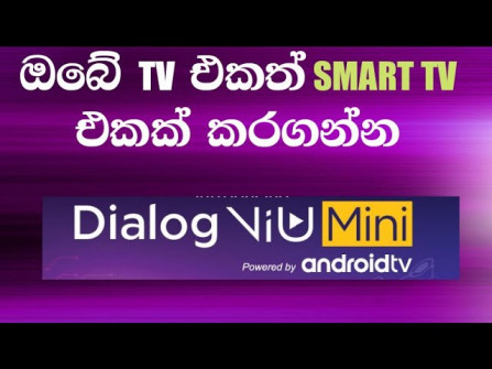 Dialog tv viu mini dv6067h android root  -  updated May 2024