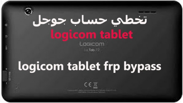 Logicom la tab link 71 p android root  -  updated May 2024