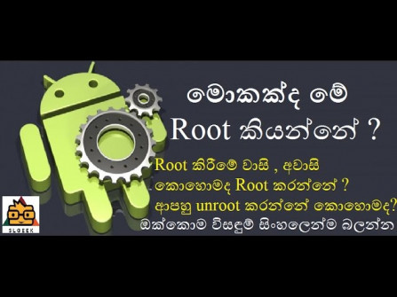 Pcbox pcb s1063 android root  -  updated May 2024